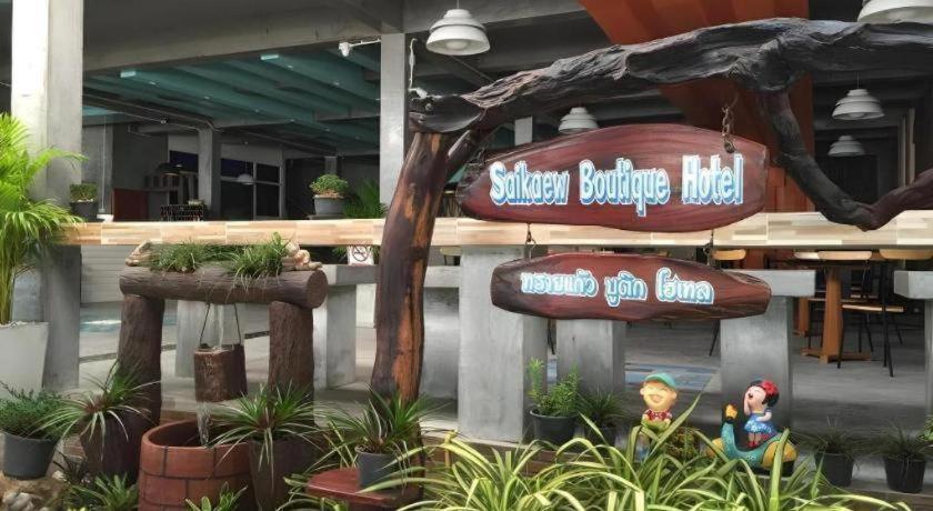 Saikaew Boutique Hotel Koh Samet Exteriör bild